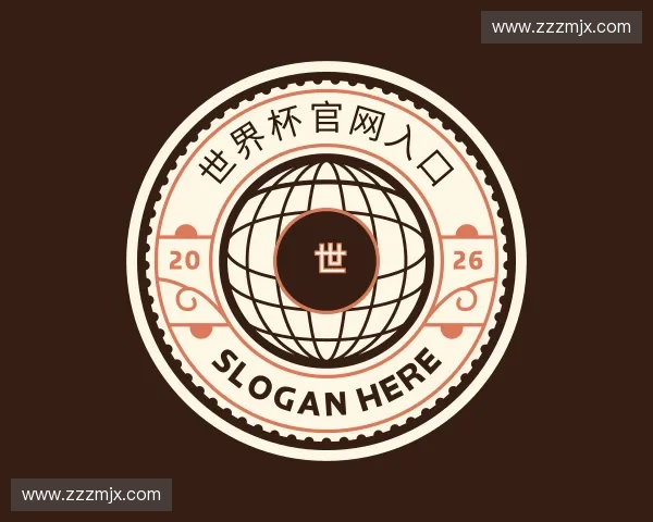 发现世界杯官网入口